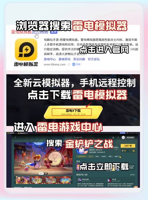 守望者手游加速器_游戏守望者加速器_守望者加速器调几倍