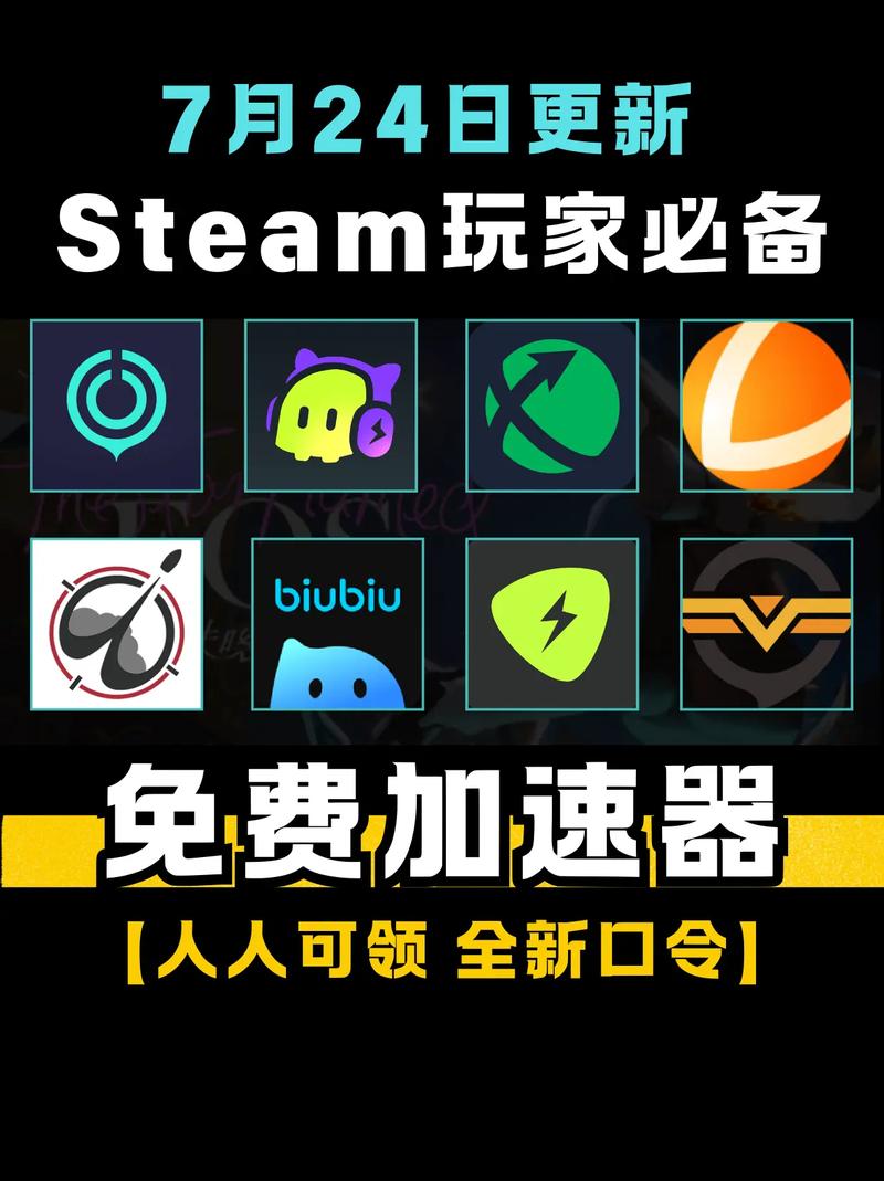 游戏守望者加速器_守望者手游加速器_守望者加速器调几倍