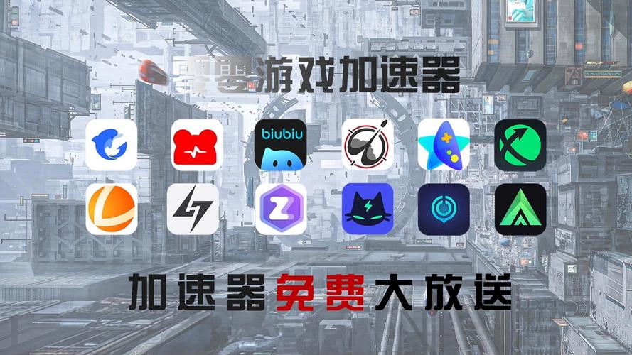 游戏守望者加速器_守望者手游加速器_守望者加速器调几倍