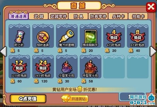 流行蝴蝶剑玩法_流行蝴蝶剑大招密集_流行蝴蝶剑序列号