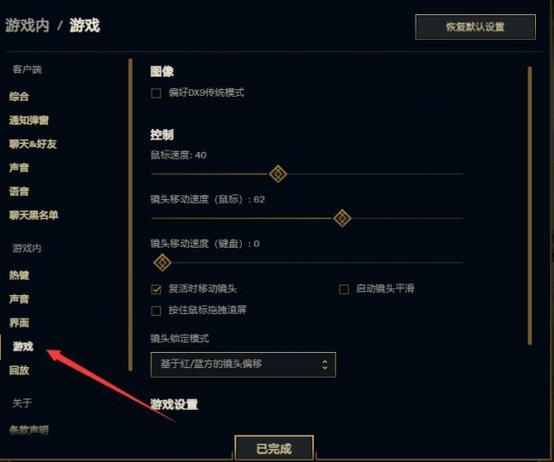 英雄联盟观战功能介绍：开启方式及观站类型全解析