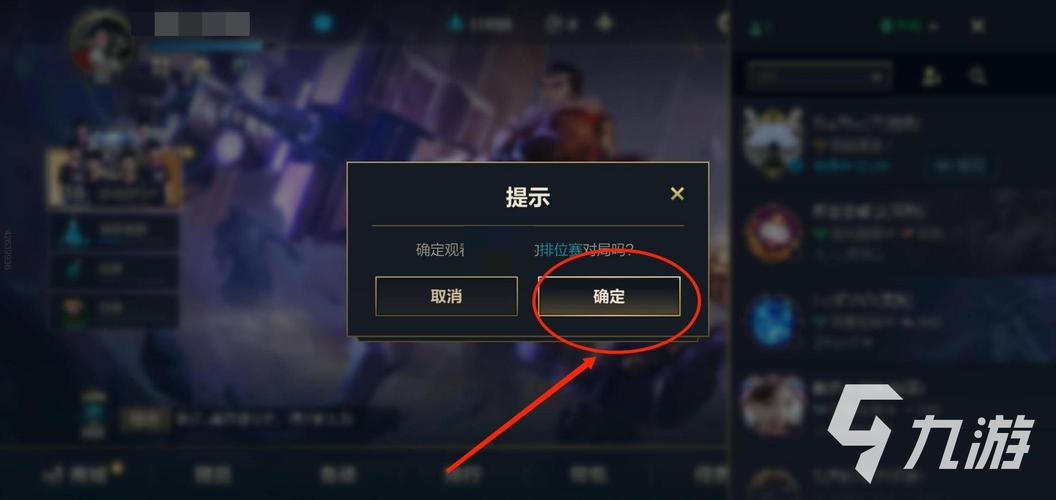 观战模式是什么意思_lol观战模式_观战模式的吃鸡