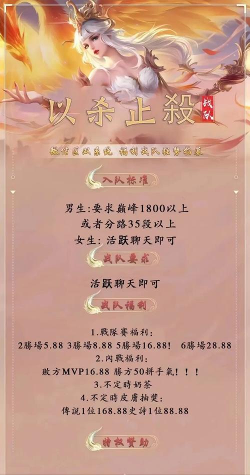 战队广告大全最拉风_cf战队收人广告词_cf战队广告4条