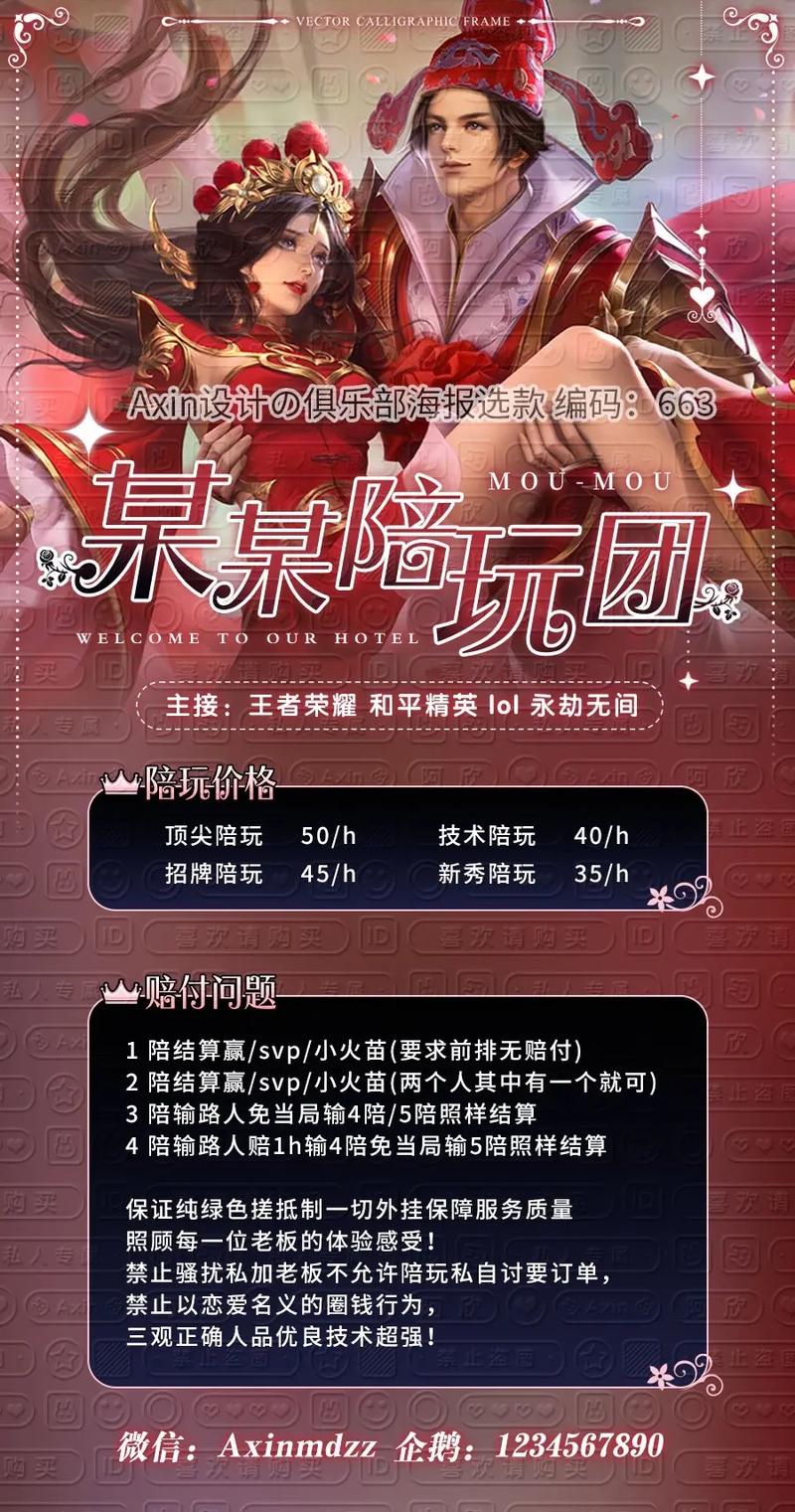 cf战队广告4条_战队广告大全最拉风_cf战队收人广告词
