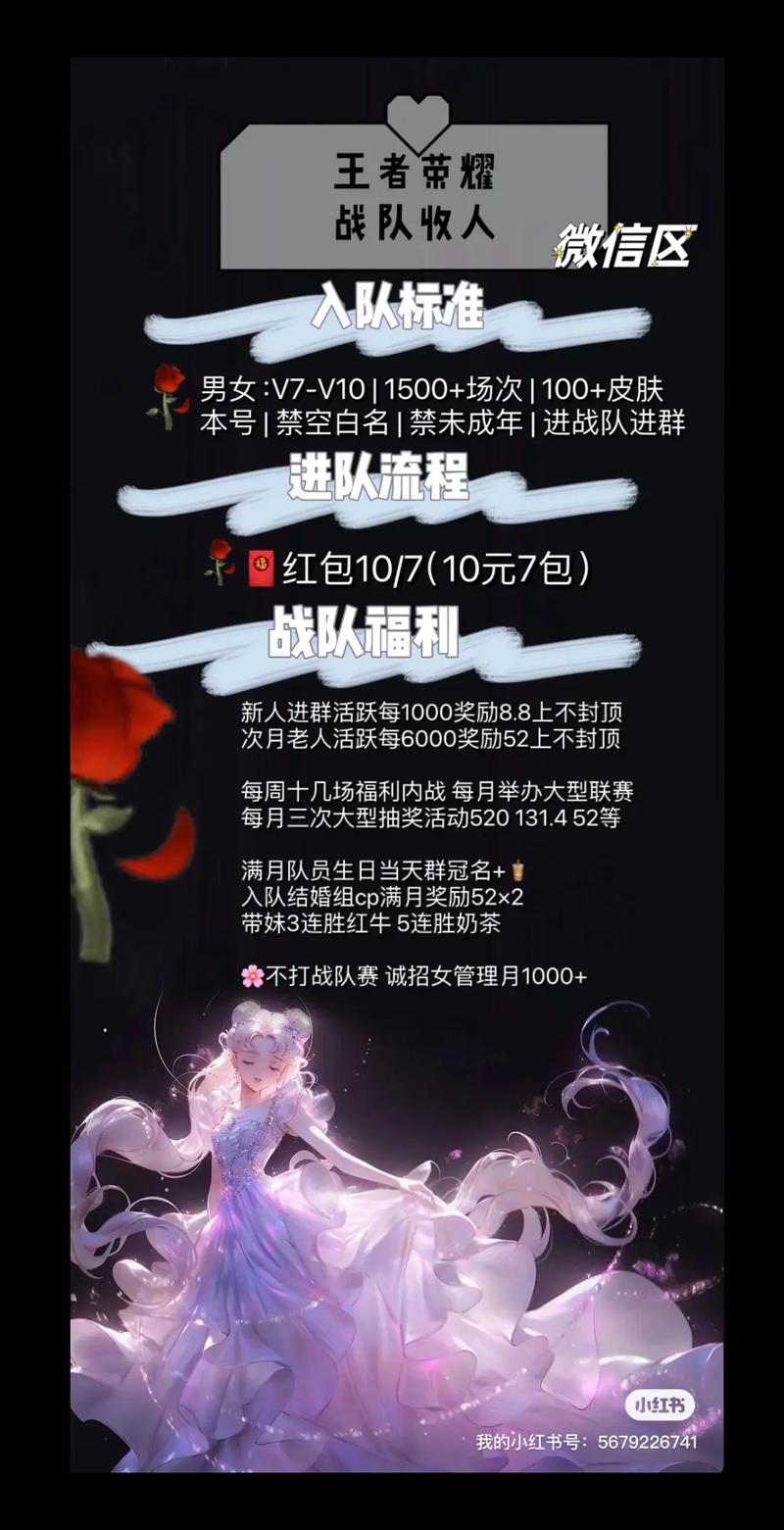 cf战队收人广告词_cf战队广告4条_战队广告大全最拉风