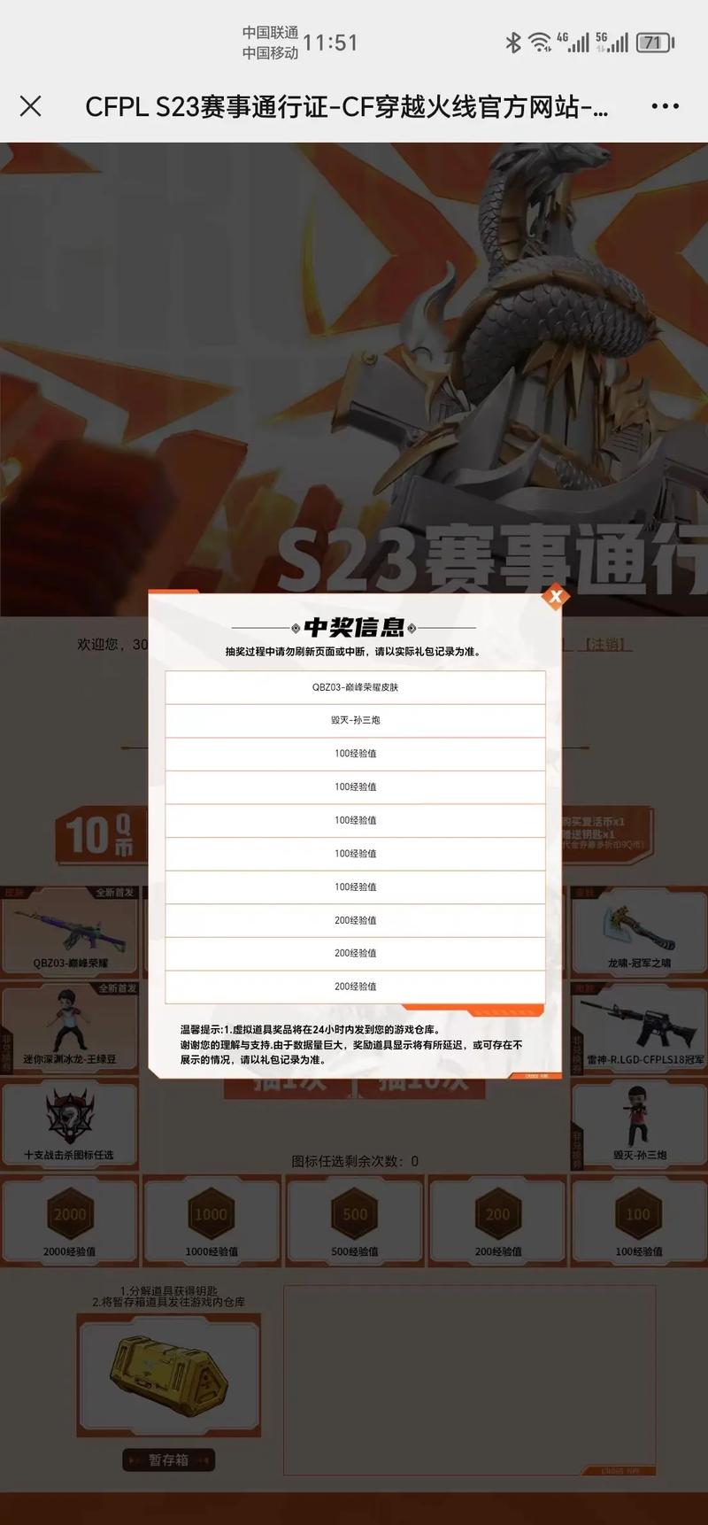 cf战队收人广告词_战队广告大全最拉风_cf战队广告4条