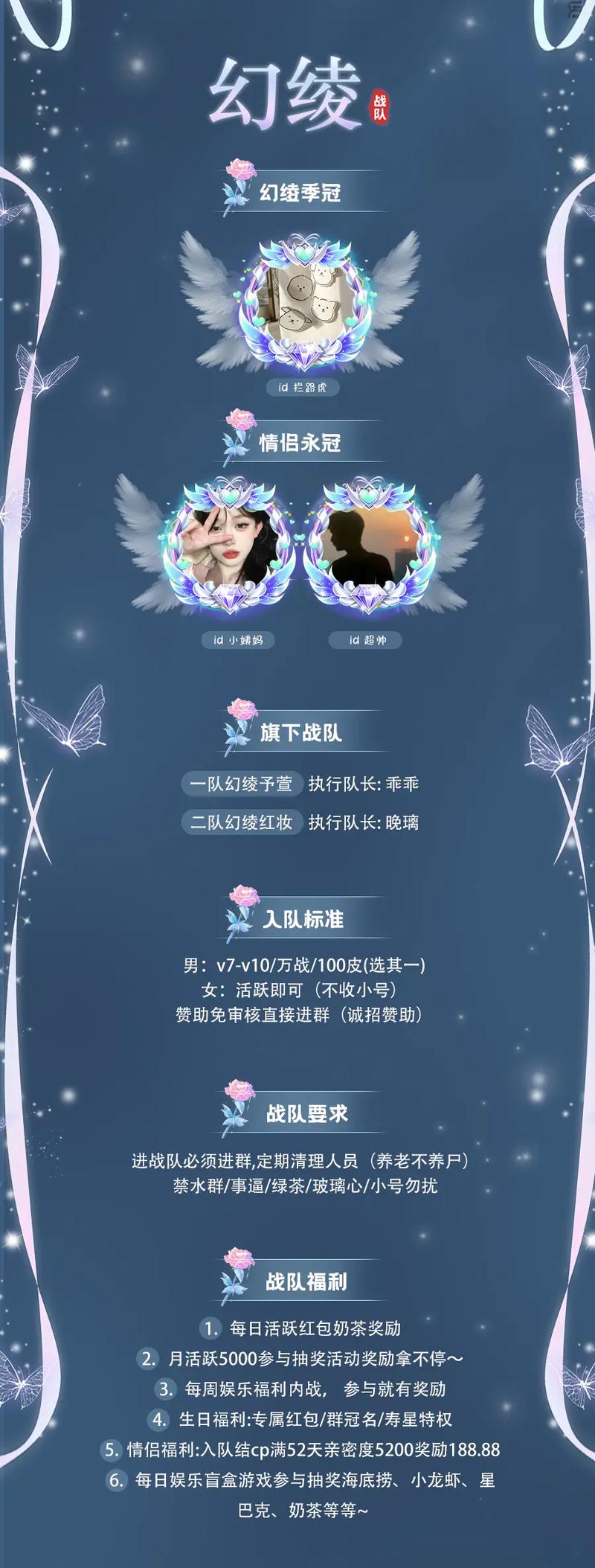 战队广告大全最拉风_cf战队收人广告词_cf战队广告4条