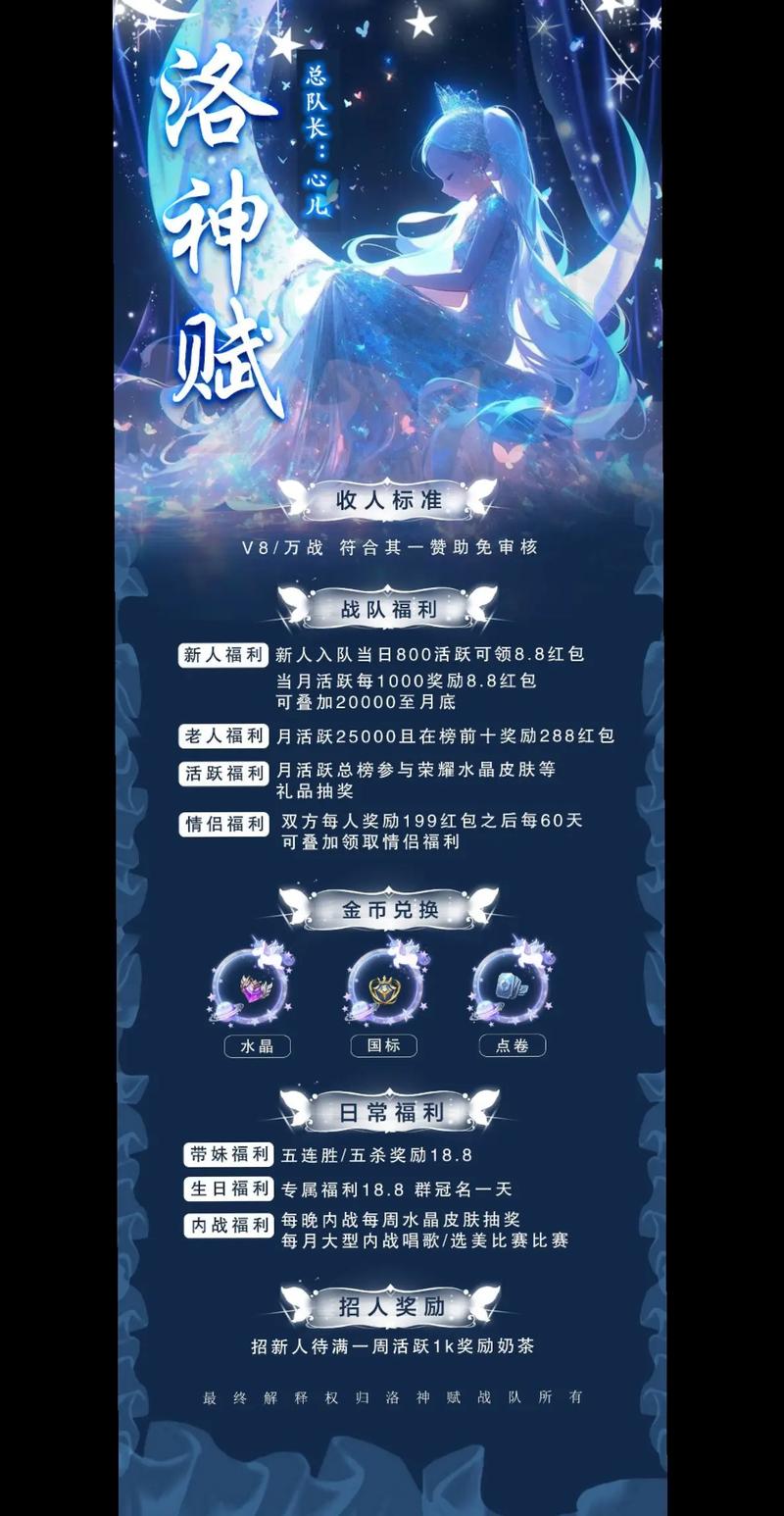 战队广告大全最拉风_cf战队广告4条_cf战队收人广告词
