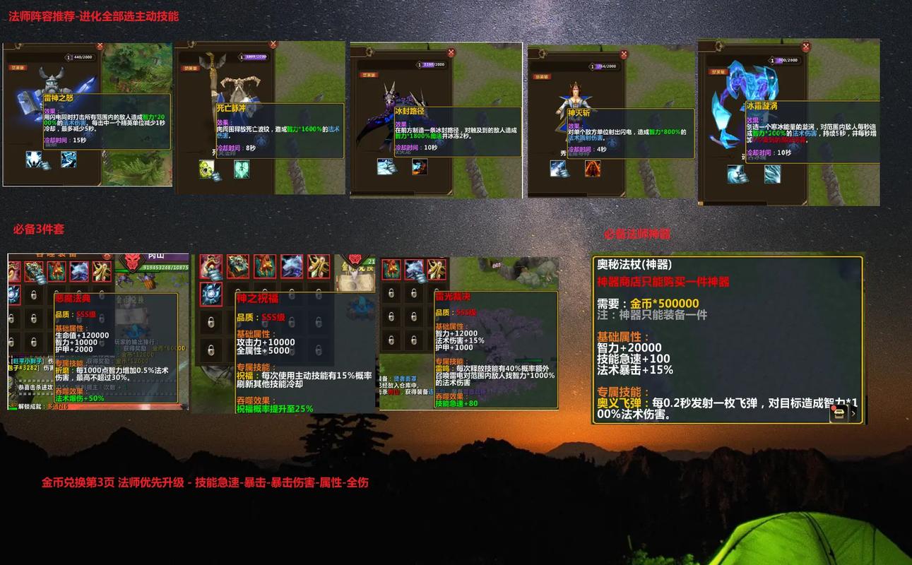 魔兽争霸显血辅助工具：起源发展与独特功能详细阐述