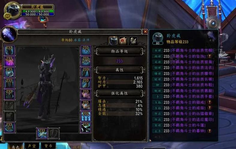 魔兽超级助手_魔兽助手app_超级魔兽助手支持魔兽平台