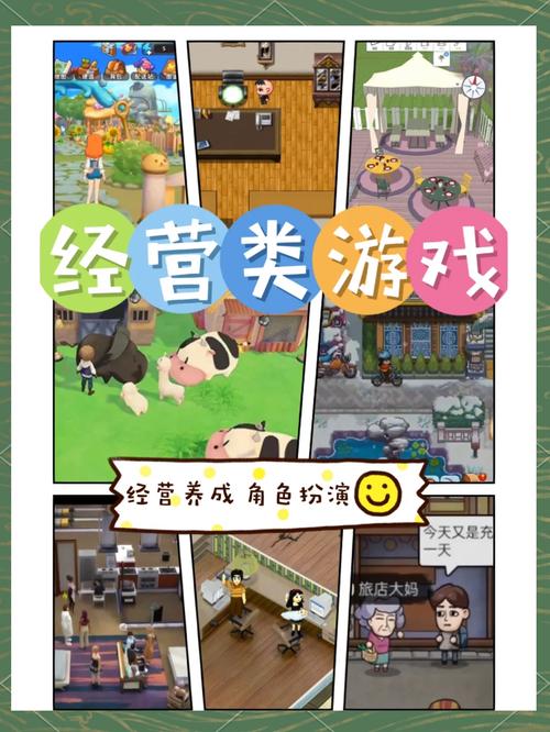 游戏人生网游_网游dy人生_游戏人生网游