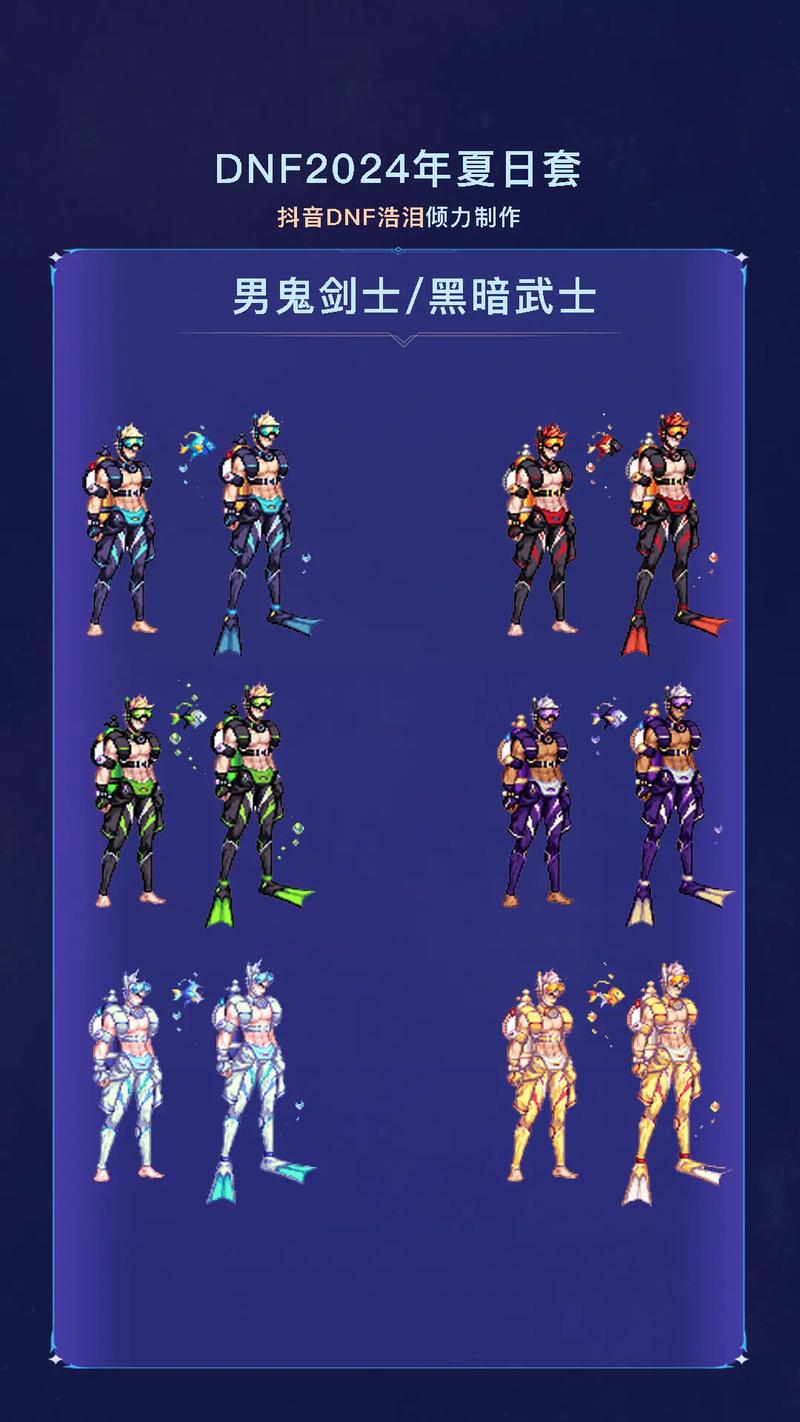 悟空dnf版_dnf悟空_龙珠超悟空和黑悟空