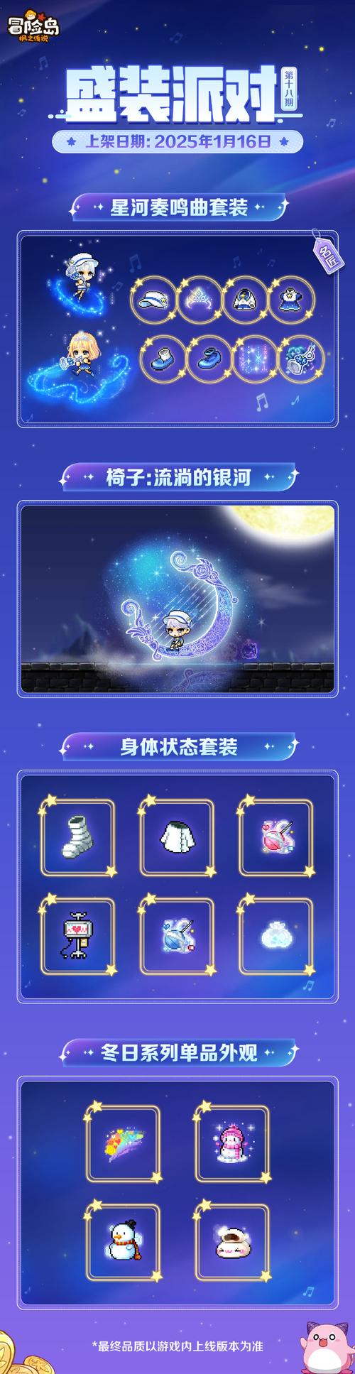 冒险岛黑天使的祝福_冒险岛黑天使戒指特效_冒险岛天使的祝福材料
