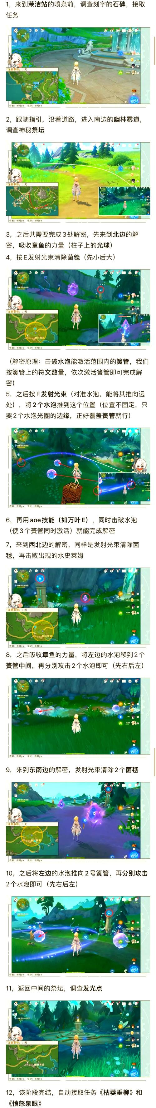 极限祭坛有什么奖励_极限祭坛怎么过_极限祭坛任务