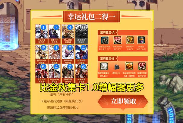dnf最新活动_dnf最新充值活动_dnf最新送黑钻的活动