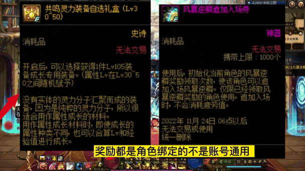 dnf最新充值活动_dnf最新送黑钻的活动_dnf最新活动