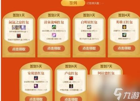 dnf最新送黑钻的活动_dnf最新活动_dnf最新充值活动