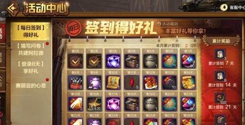 dnf最新送黑钻的活动_dnf最新充值活动_dnf最新活动