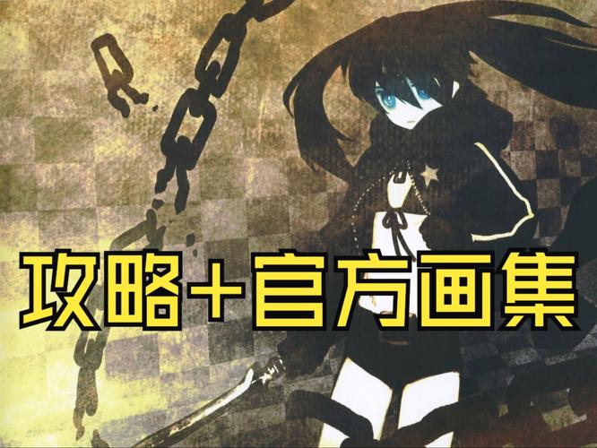 psp黑岩射手游戏攻略_黑岩射手psp游戏_黑岩射手手机游戏