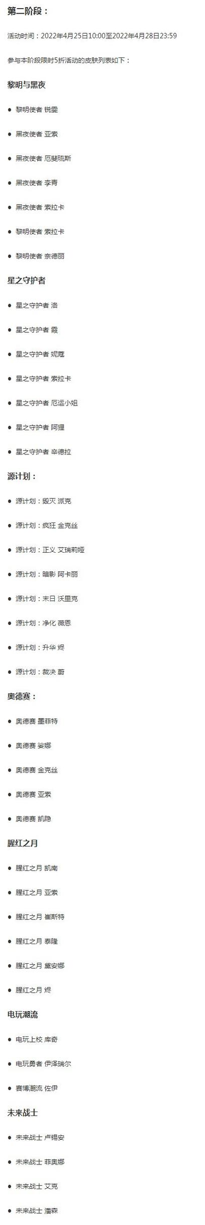 lol半价英雄_英雄联盟英雄半价_英雄半价精粹也半价吗