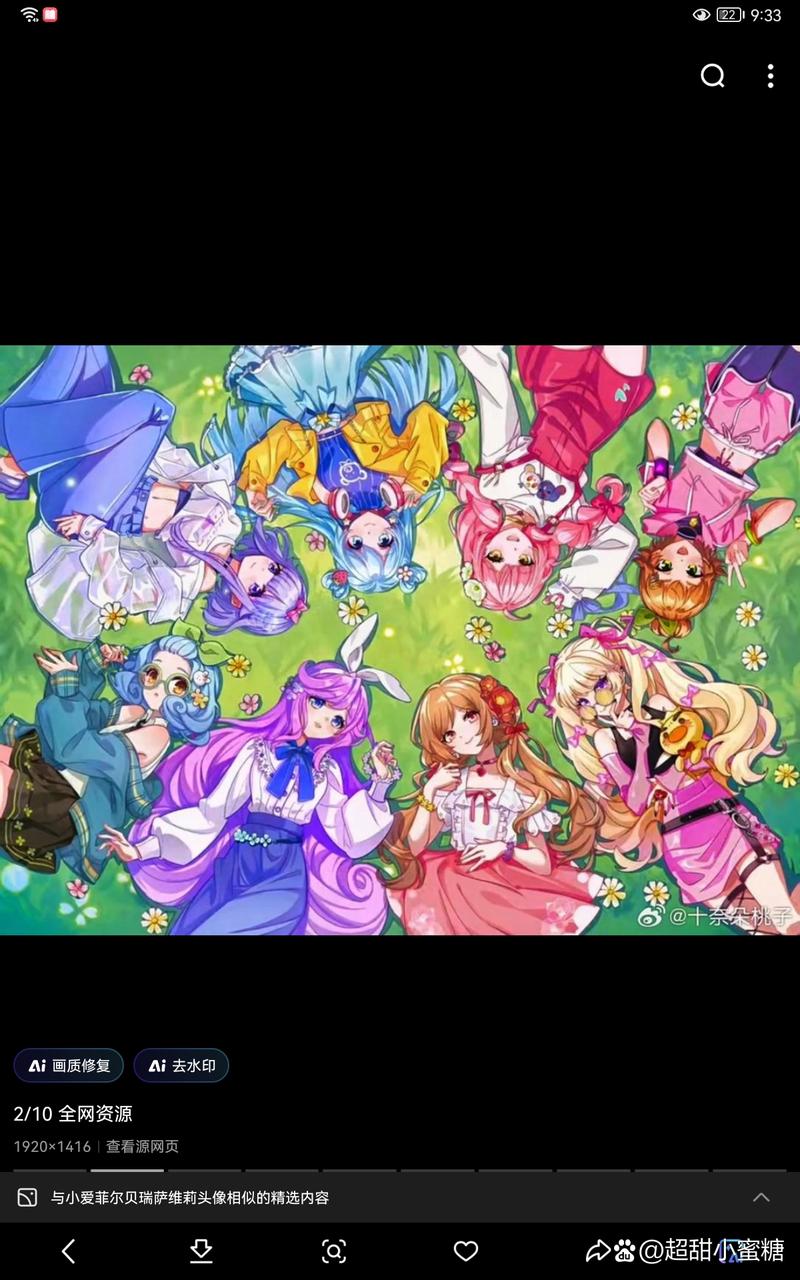 魔道书7使者下载_魔花使者_魔道书7使者无圣光