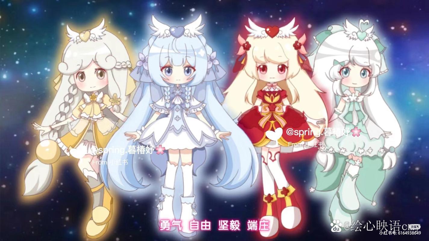 魔道书7使者下载_魔道书7使者无圣光_魔花使者