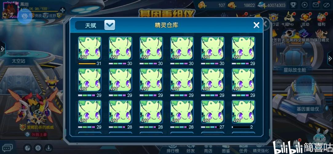 魔花使者_魔道书7使者无圣光_魔道书7使者下载