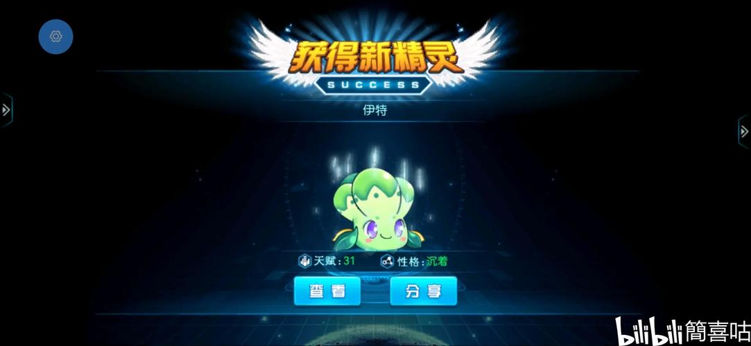 魔花使者_魔道书7使者下载_魔道书7使者无圣光