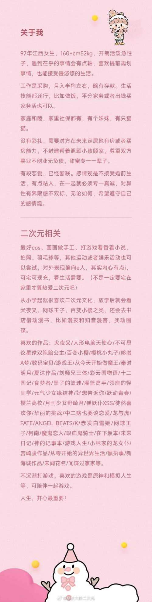 魔道书7使者无圣光_魔道书7使者下载_魔花使者