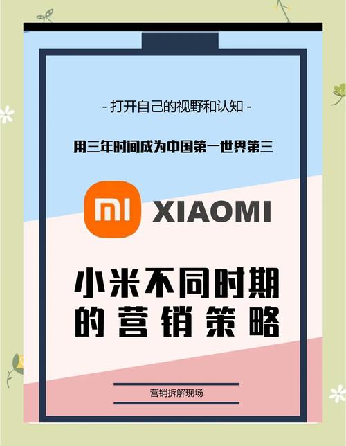 怎么抢小米手机成功率高_抢小米手机技巧_抢小米手机攻略