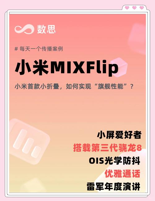 抢小米手机技巧_怎么抢小米手机成功率高_抢小米手机攻略