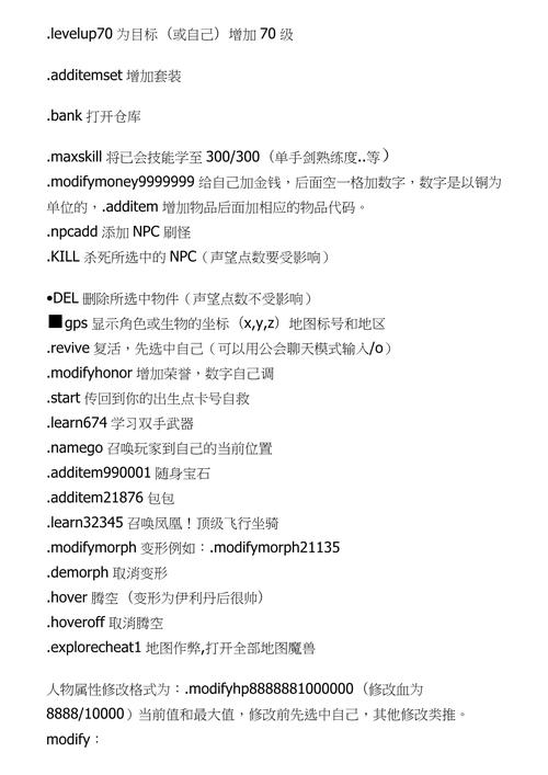魔兽秘籍_魔兽秘籍3冰封王座秘籍_魔兽密集