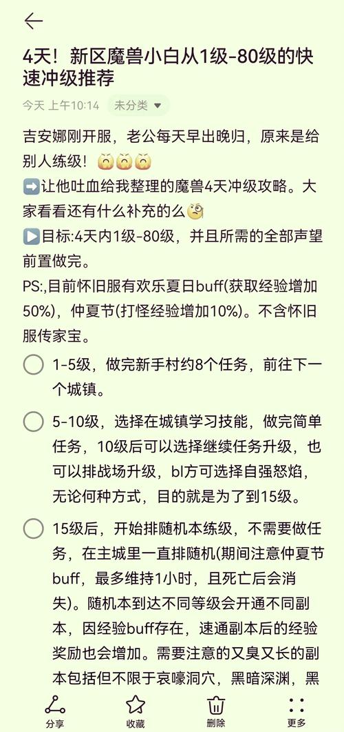 魔兽秘籍_魔兽密集_魔兽秘籍3冰封王座秘籍