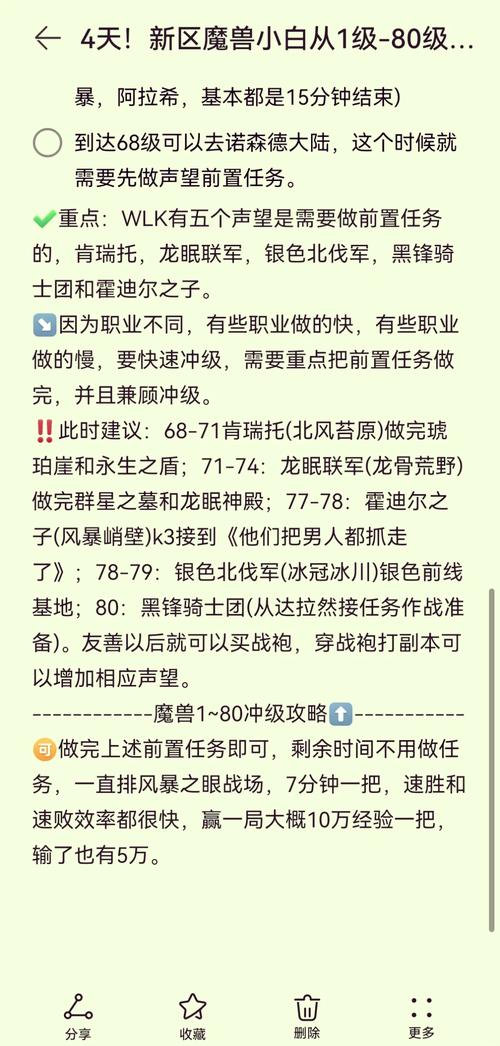 魔兽秘籍_魔兽密集_魔兽秘籍3冰封王座秘籍