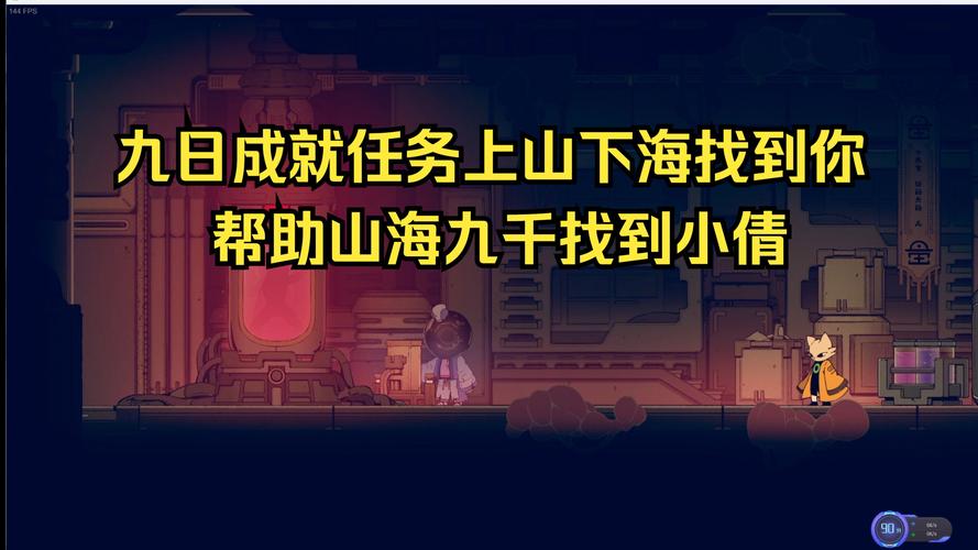 海山任务开启_海山任务断了_魔兽世界海山任务