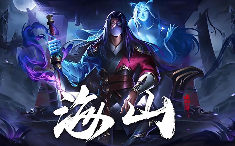 海山任务断了_海山任务开启_魔兽世界海山任务
