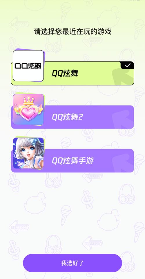 QQ炫舞图标点亮全攻略：从下载安装到创建角色详细步骤