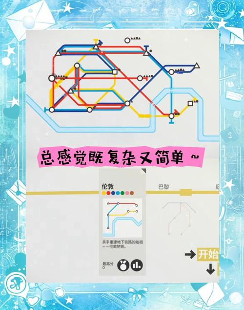 mm小游戏地铁笨蛋_地铁笨蛋小游戏作者_9477小游戏地铁笨蛋6
