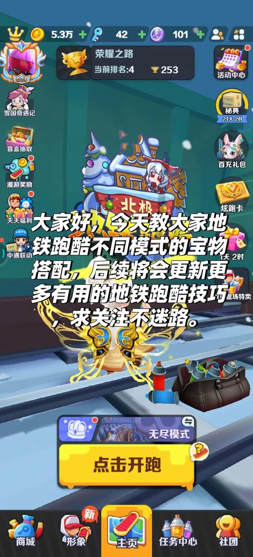 9477小游戏地铁笨蛋6_地铁笨蛋小游戏作者_mm小游戏地铁笨蛋