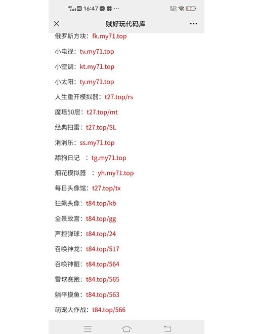 mm小游戏地铁笨蛋_地铁笨蛋小游戏作者_9477小游戏地铁笨蛋6