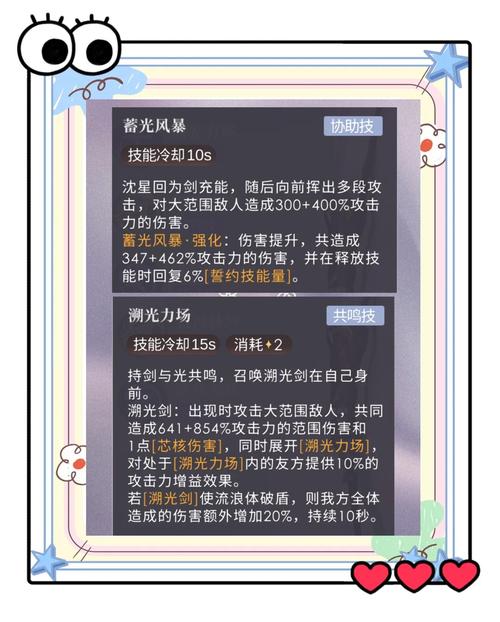斗战神新手卡_新手卡斗战神能玩吗_斗战神卡级有什么好处