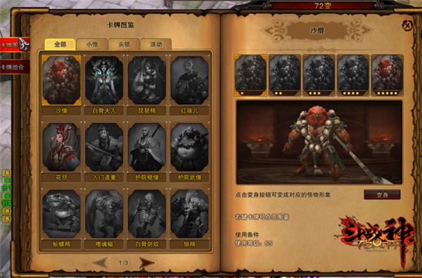新手卡斗战神能玩吗_斗战神新手卡_斗战神卡级有什么好处