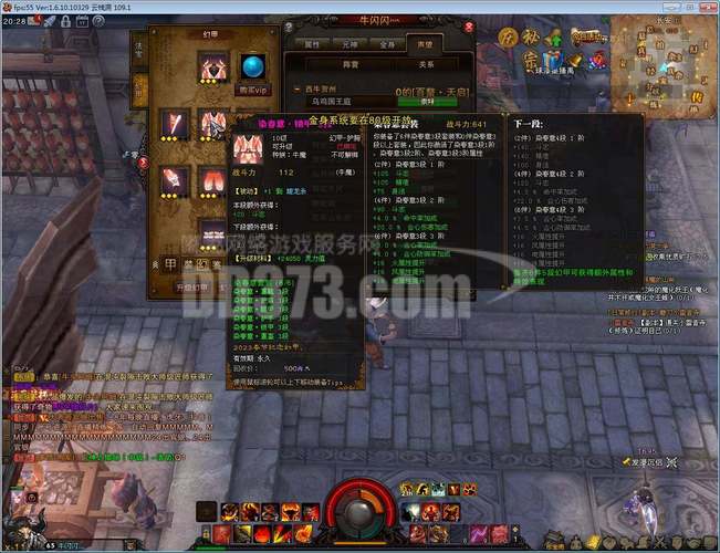 斗战神新手卡_新手卡斗战神能玩吗_斗战神卡级有什么好处
