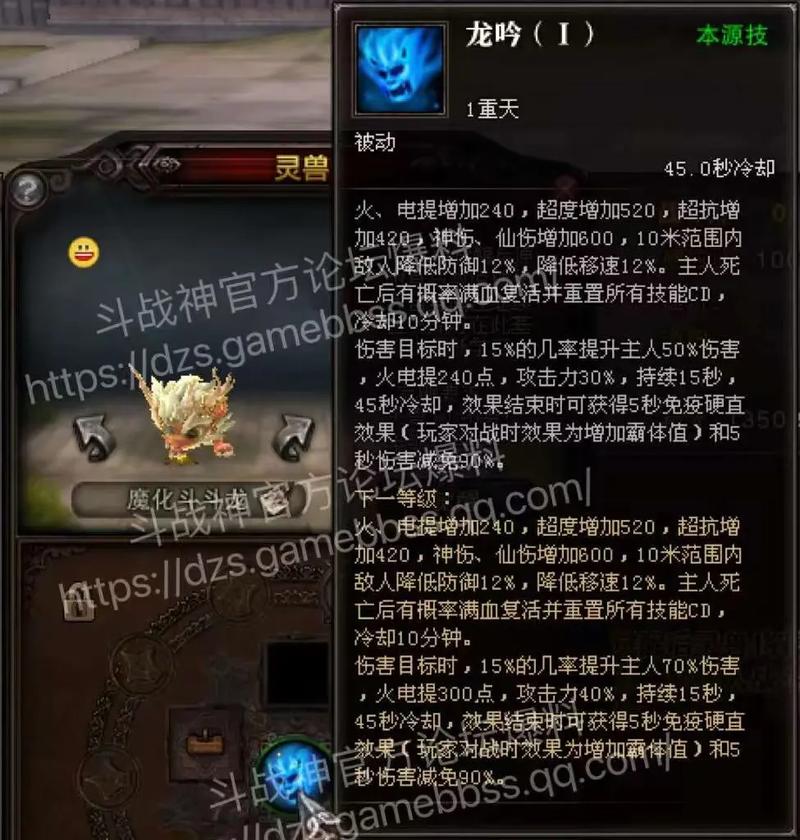 斗战神新手卡_斗战神卡级有什么好处_新手卡斗战神能玩吗