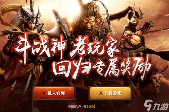 斗战神卡级有什么好处_新手卡斗战神能玩吗_斗战神新手卡
