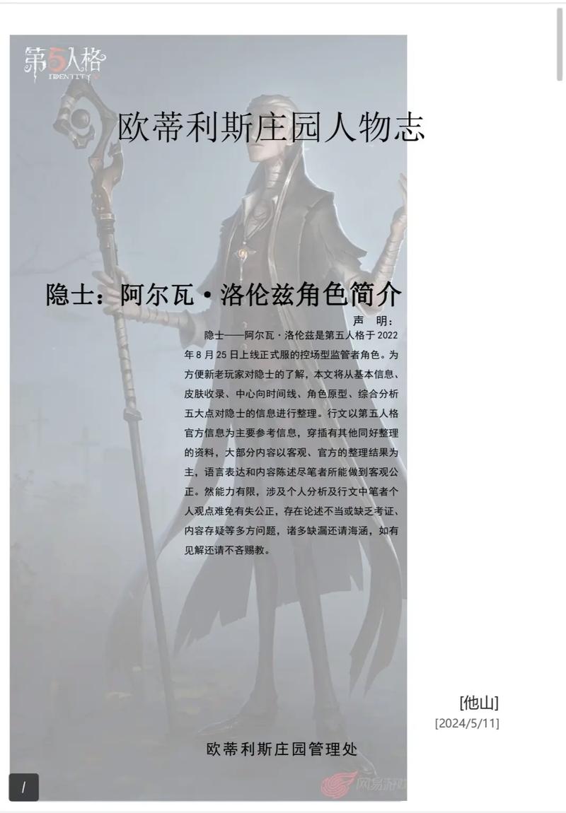 鹿鼎记隐者怎么打碎甲_鹿鼎记隐者天赋怎么点最强大_鹿鼎记隐者怎么样