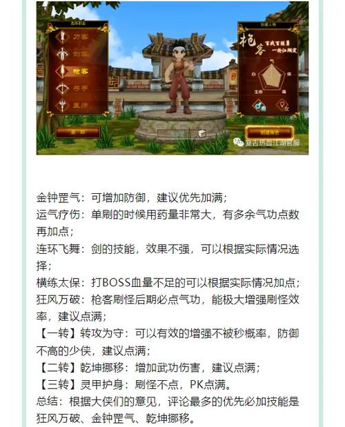 鹿鼎记隐者怎么打碎甲_鹿鼎记隐者怎么样_鹿鼎记隐者天赋怎么点最强大