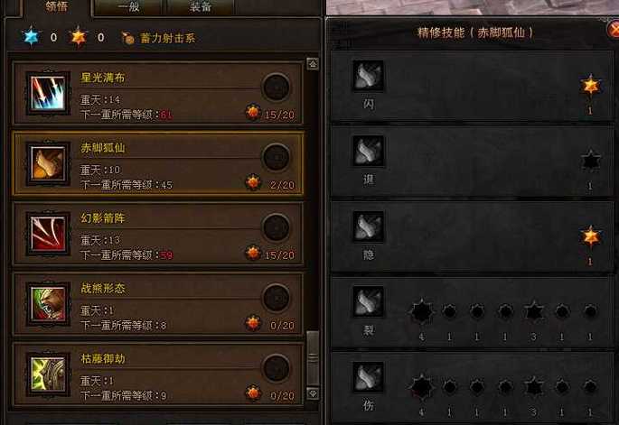 斗战神觉醒游戏中，神兵利器助力玩家畅游虚拟世界全解析
