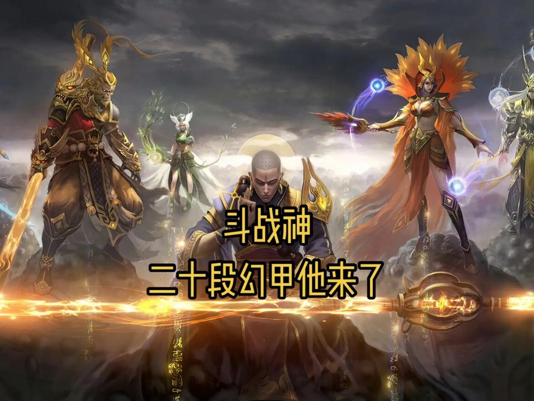 斗战神觉醒神兵利器_神兵怎么觉醒_斗战神神兵利器2怎么做