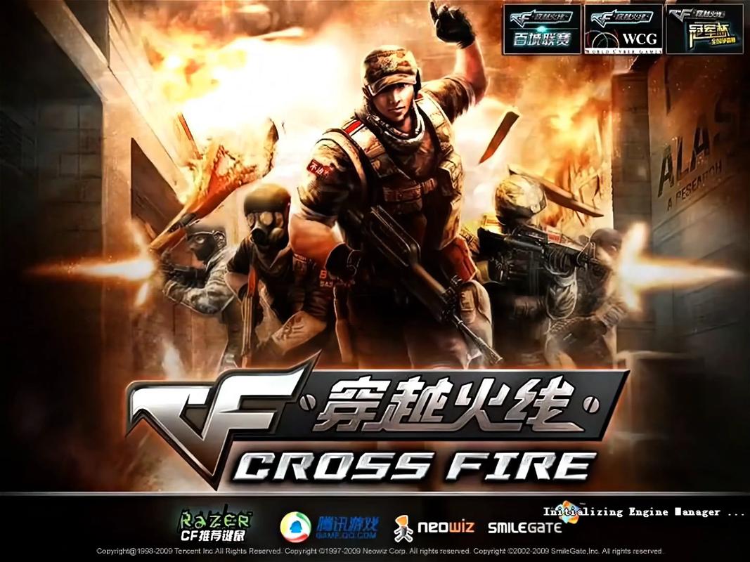进cf一直显示验证账号_cf进进_进cf黑屏有声音
